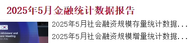 正规合法股票配资平台 刚刚，央行传来大消息！M1大涨，什么信号？